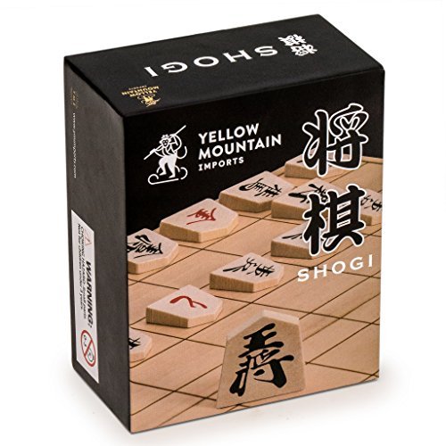 Yellow Mountain Imports Wooden Shogi Japanese Chess Pieces...